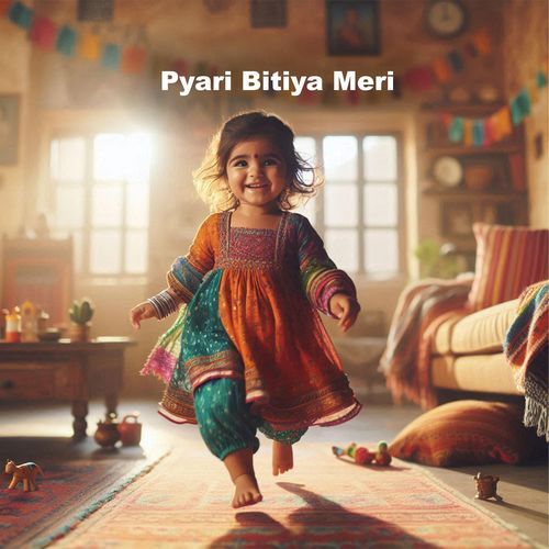 Pyari Bitiya Meri