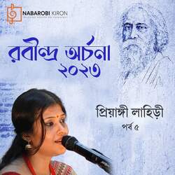 Phul Tulite Bhul Korechi