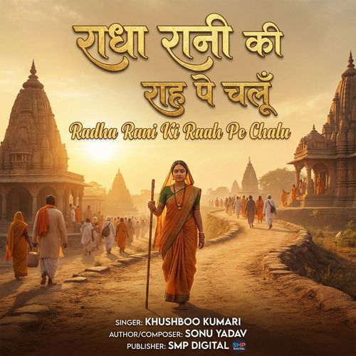 Radha Rani Ki Raah Pe Chalu