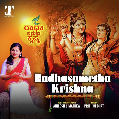 Radha Sametha Krishna