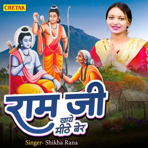 Ram Ji Khaye Mithe Ber