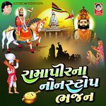 Ramapir Na Nonstop Bhajan