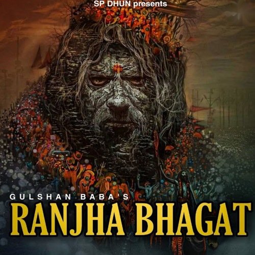 Ranjha Bhagat