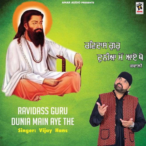 Ravidass Guru Dunia Main Aye The_poster_image