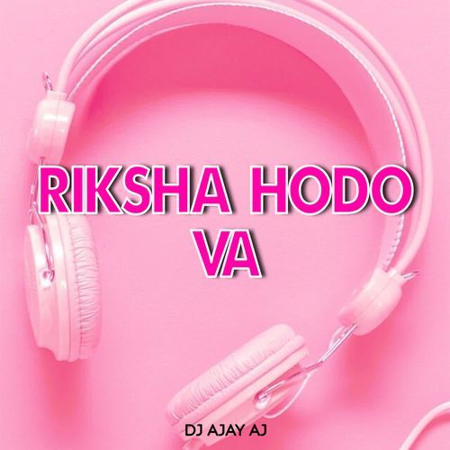 Rikha Hodo Va