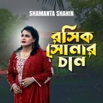 Roshik Sonar Chan