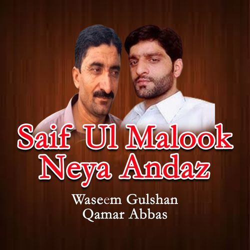 Saif Ul Malook Neya Andaz