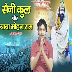 Saini Kul Aur Baba Mohanram-EycgB01WX3A