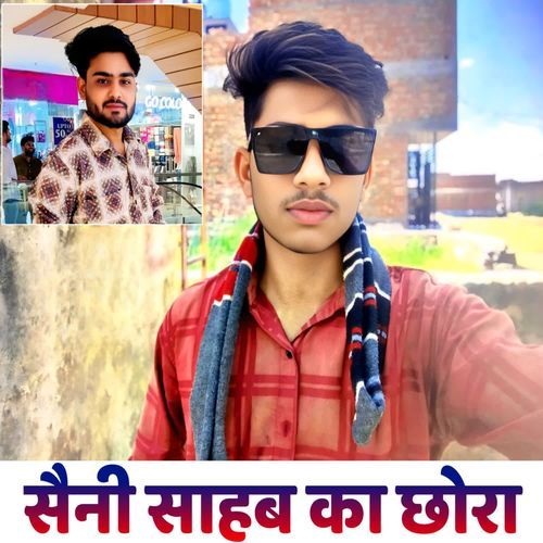 Saini sahab ka chora