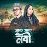 Salam Salam