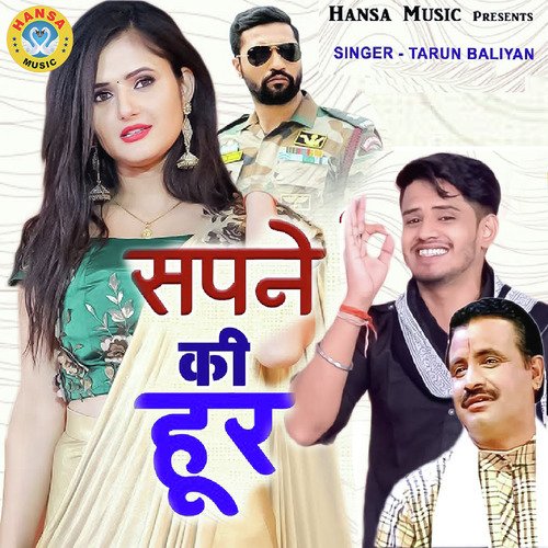 Sapne Ki Hoor - Single