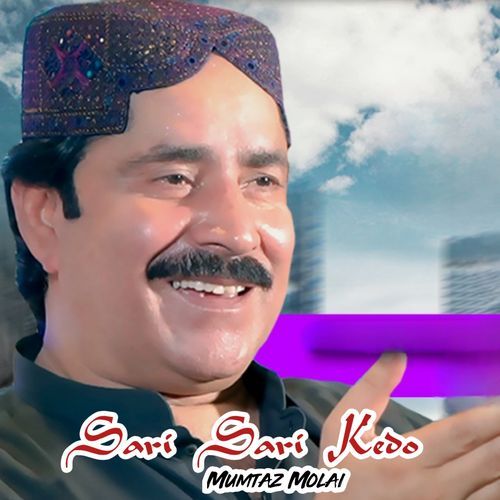 Sari Sari Kedo