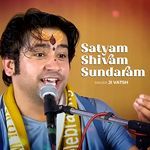 Satyam Shivam Sundaram artwork