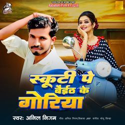 Scooty Pe Baitha Ke Goriya