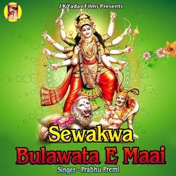 Sewakwa Bulawata E Maai