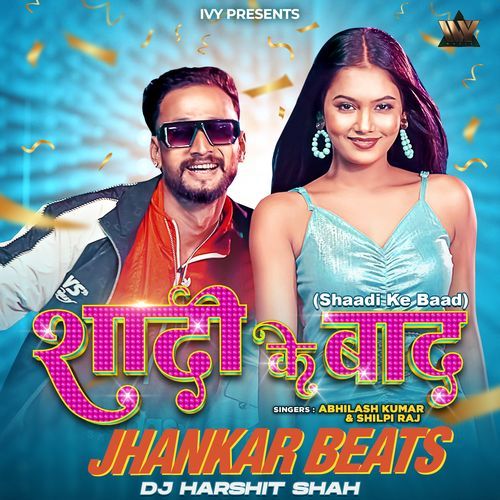 Shaadi Ke Baad Jhankar Beats (Remix)