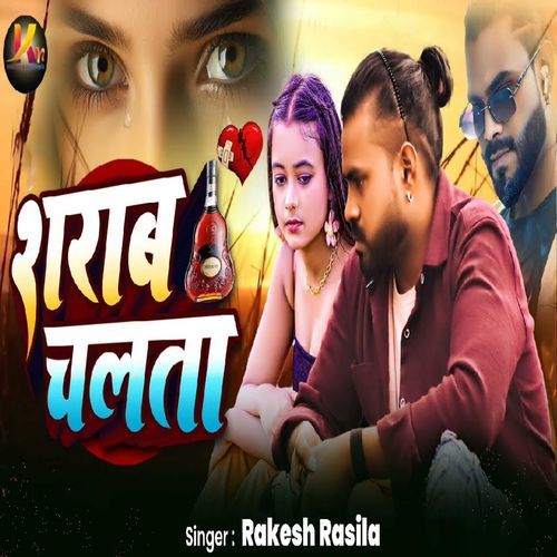Sharab Chalata