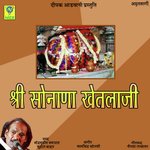 Shree Sonana Khetlaji