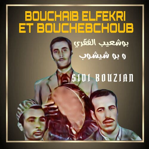 Sidi bouziane (Live) cover art