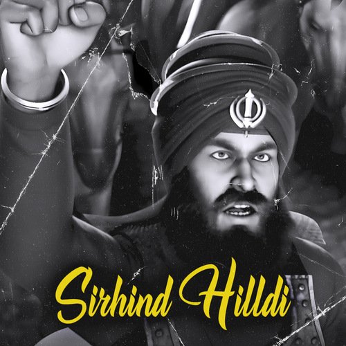 Sirhind Hilldi