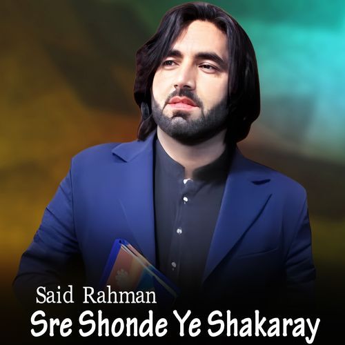 Sre Shonde Ye Shakaray