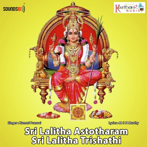 Sri Laltha Trishathi
