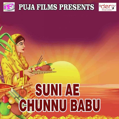 Suni Ae Chunnu Babu_poster_image