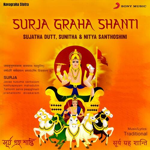 Surja Graha Shanti
