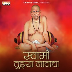 Swami Tuzya Namacha Chand-Qh8BZ0FXAUk