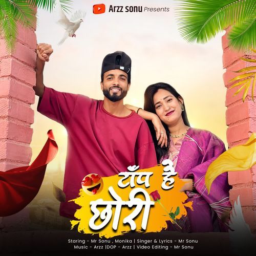 TOP HAI CHORI