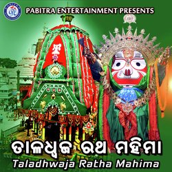 Tala Dhwaja Ratha Kahani-BgIJRUxCDgc