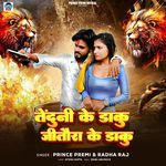 Tenduni Ke Daku Jitowra Ke Daku