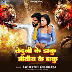 Tenduni Ke Daku Jitowra Ke Daku