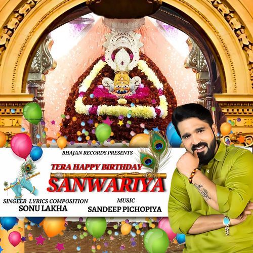 Tera Happy Birthday Sanwariya