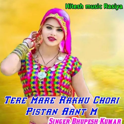 Tere Mare Rakhu Chori Pistan Aant M