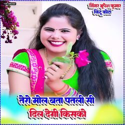 Tere Mol Bta Patli Si Dil Degi Kisko
