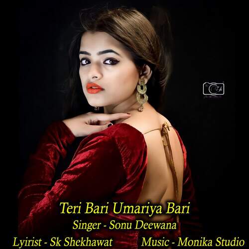 Teri Bari Umariya Bari