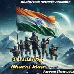 Teri Jai Ho Bharat Maa-LwItSSV0Ymw