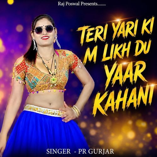 Teri Yari Ki M Likh Du Yaar Kahani