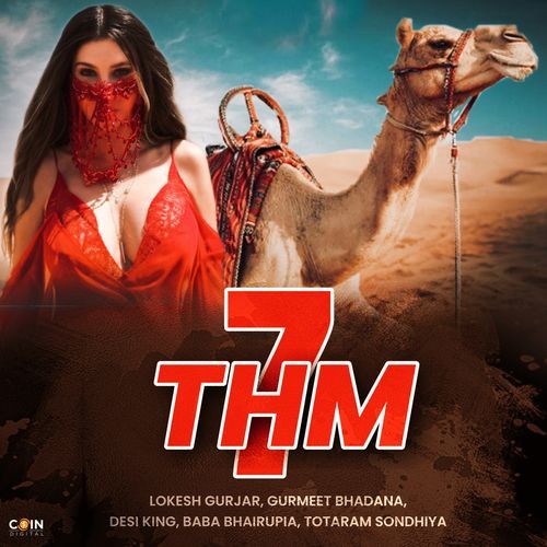 The Haryanvi Mashup 7