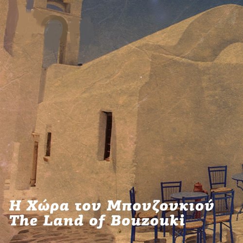 The Land of Bouzouki