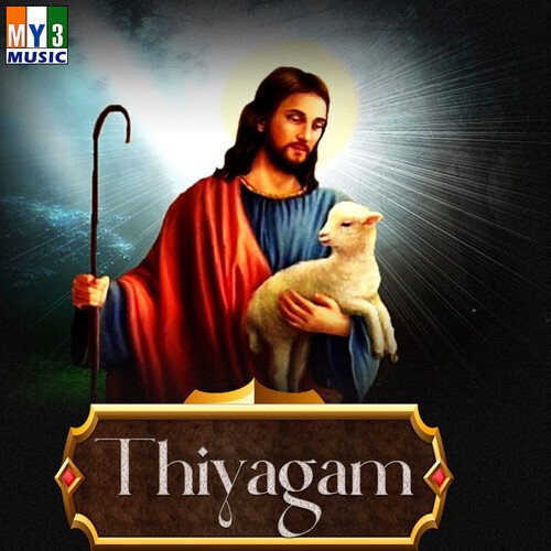 Thiyagam