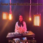 Tomar Ghore Boshot Kore Koyjona