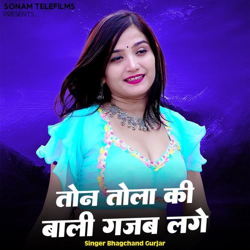 Tone Tola Ki Bali Gajab Lage