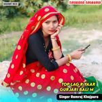 Top Lag R Yaar Gurjari Bali M