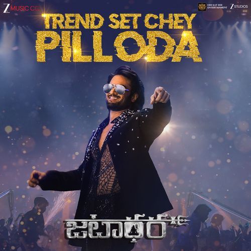 Trend Set Chey Pilloda (From "Jatadhara - Telugu")