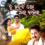 Tu Habuni Lo Au Kahara