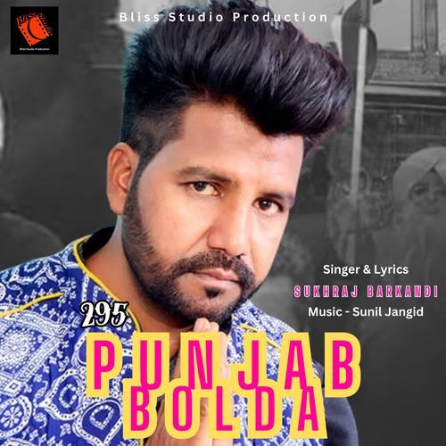 295 Punjab Bolda