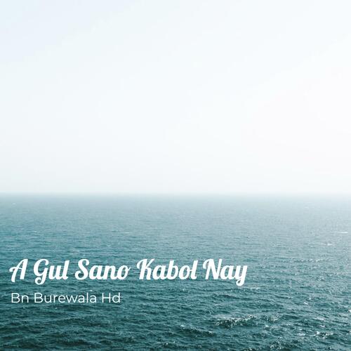 A Gul Sano Kabol Nay