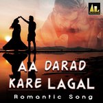 AA DARAD KARE LAGAL ROMANTIC SONG